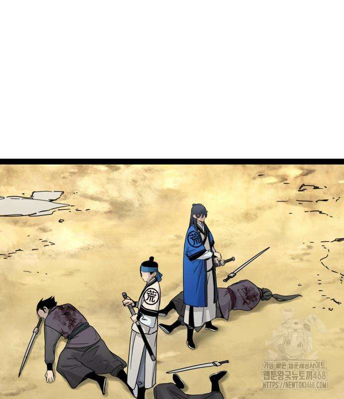 시한부 천재가 살아남는 법 28화 12