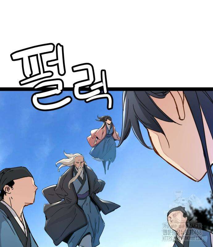시한부 천재가 살아남는 법 28화 19