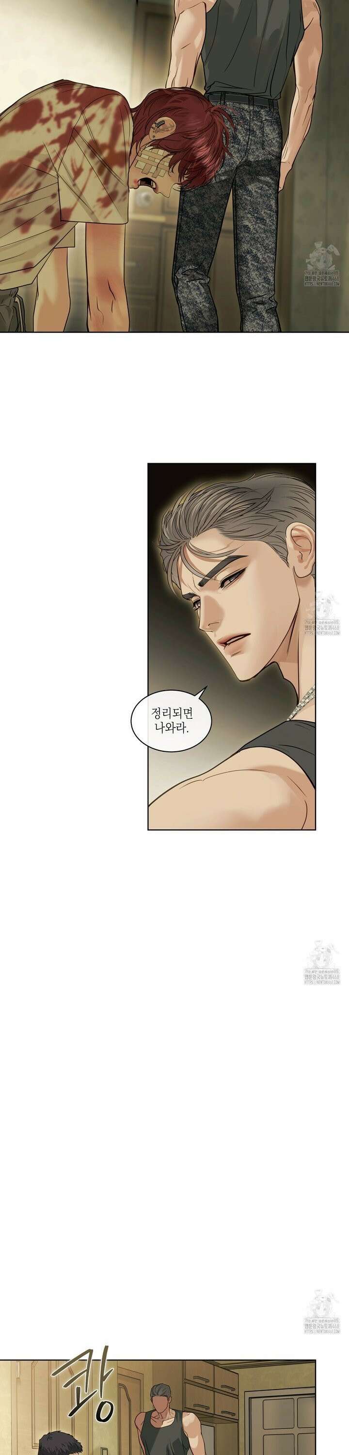 들이닥치다 7화 5