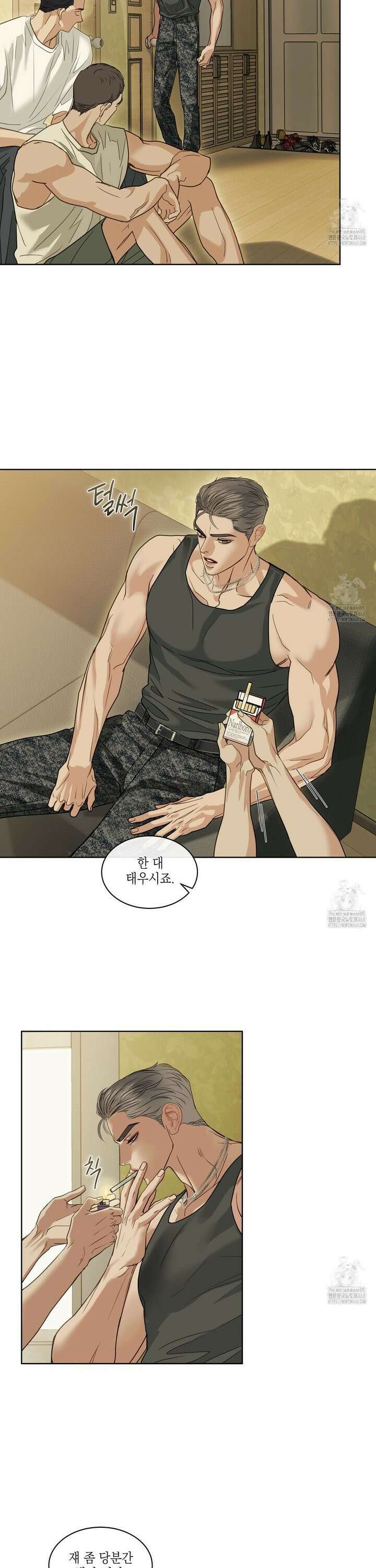 들이닥치다 7화 6