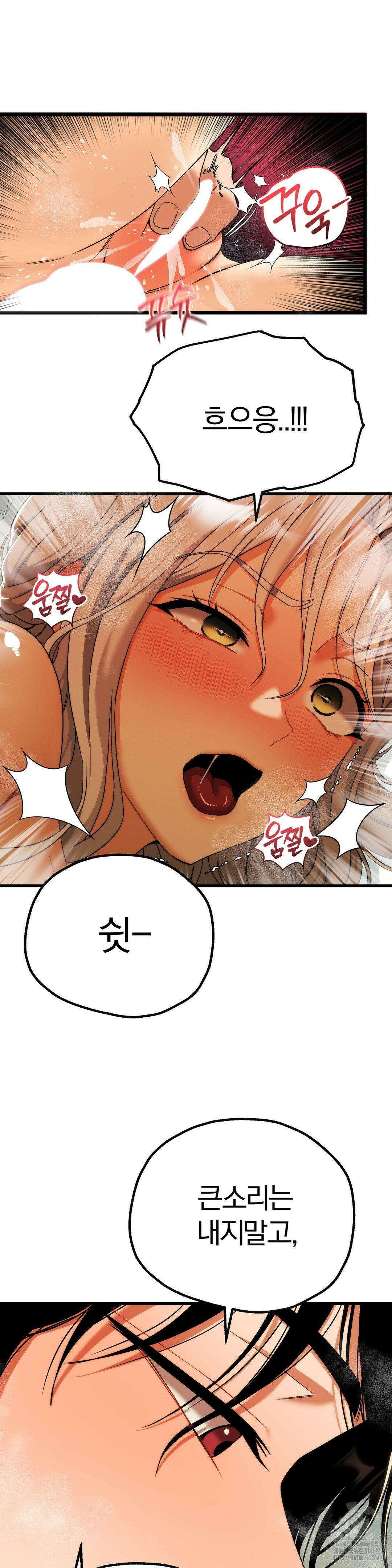 성인 독서회 13화 5