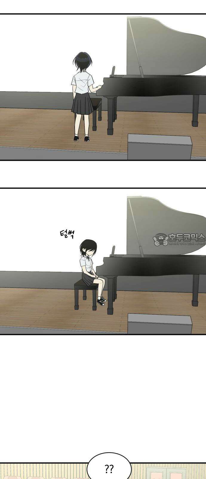 나의 보이소프렌드 58화 레벨 테스트 (4) 3