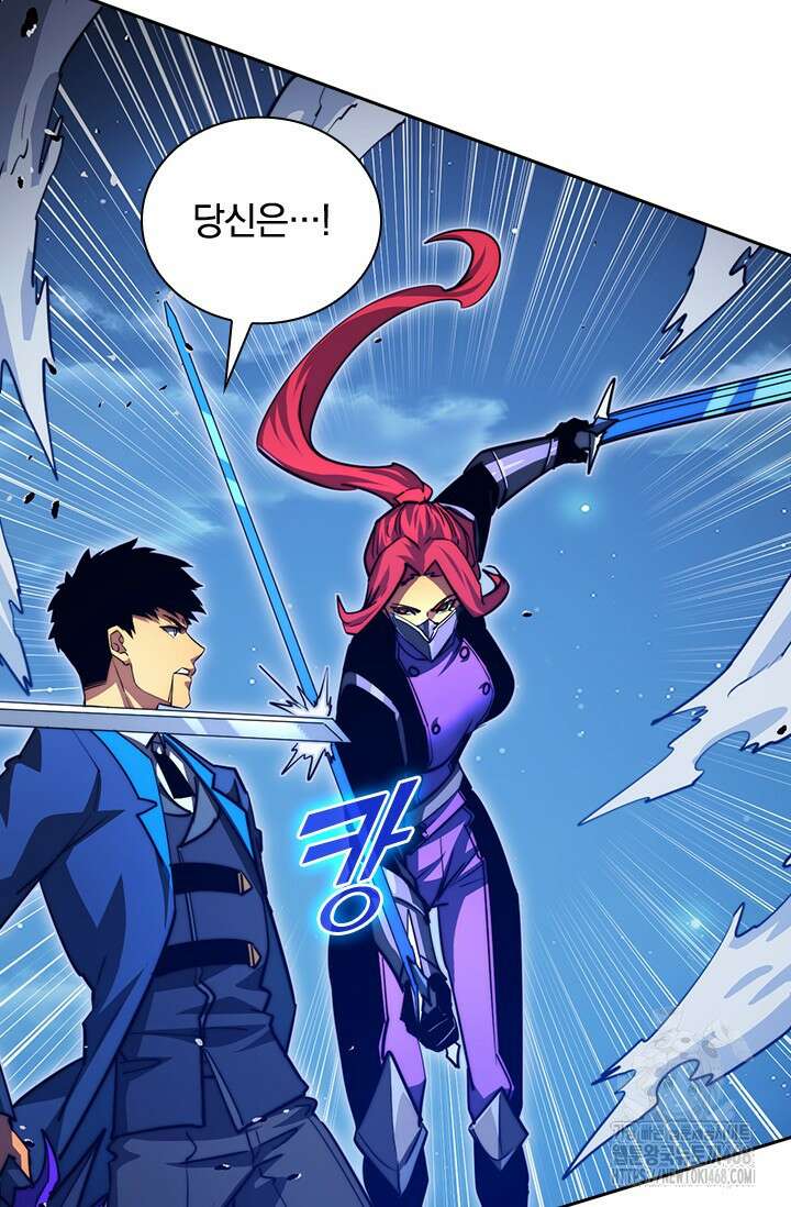 전설 헌터로 키워지는 중입니다 267화 10