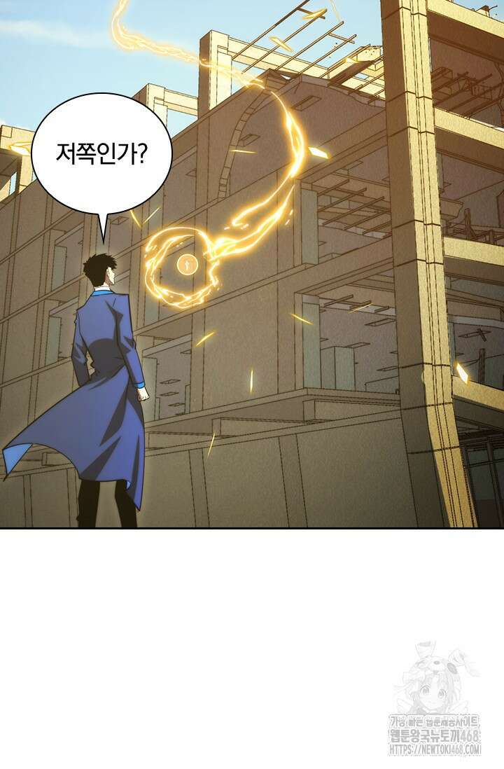 전설 헌터로 키워지는 중입니다 267화 48