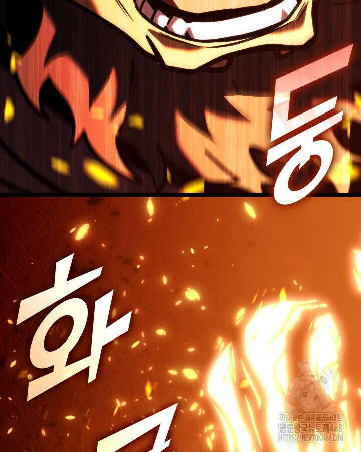SSS급 랭커 회귀하다 147화 6