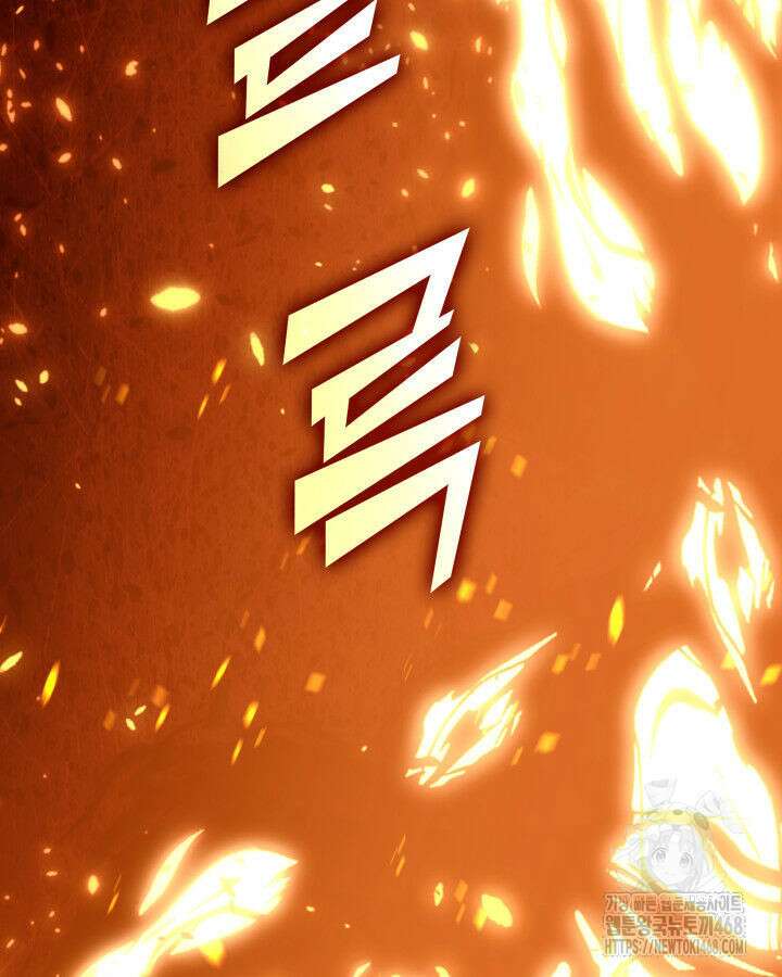 SSS급 랭커 회귀하다 147화 7
