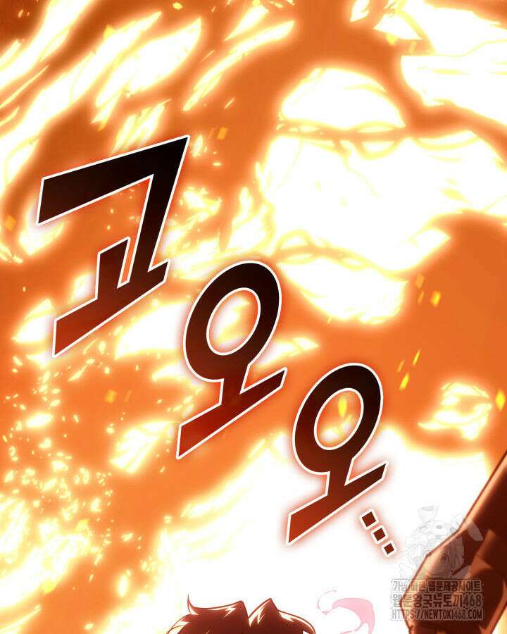 SSS급 랭커 회귀하다 147화 8