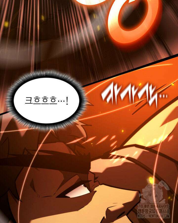 SSS급 랭커 회귀하다 147화 26
