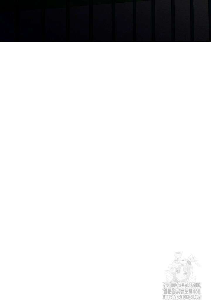 집착 서브 남주를 키웠습니다 109화 31
