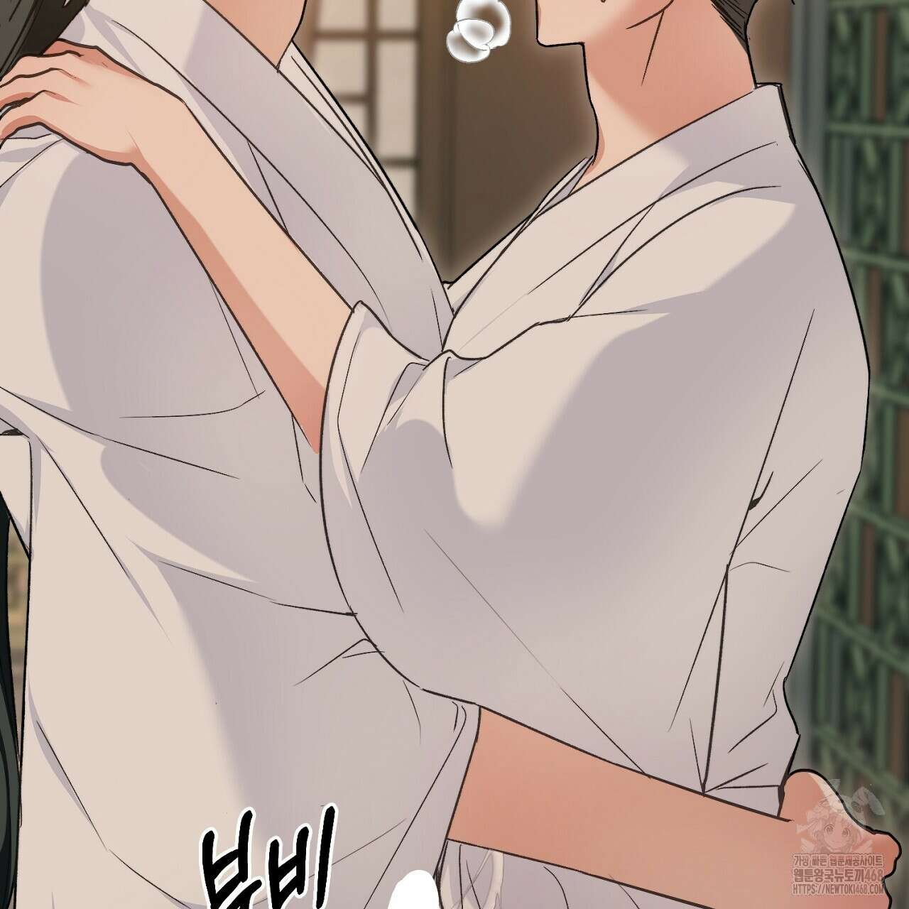이세계 제자에게 납치당했다 21화 19