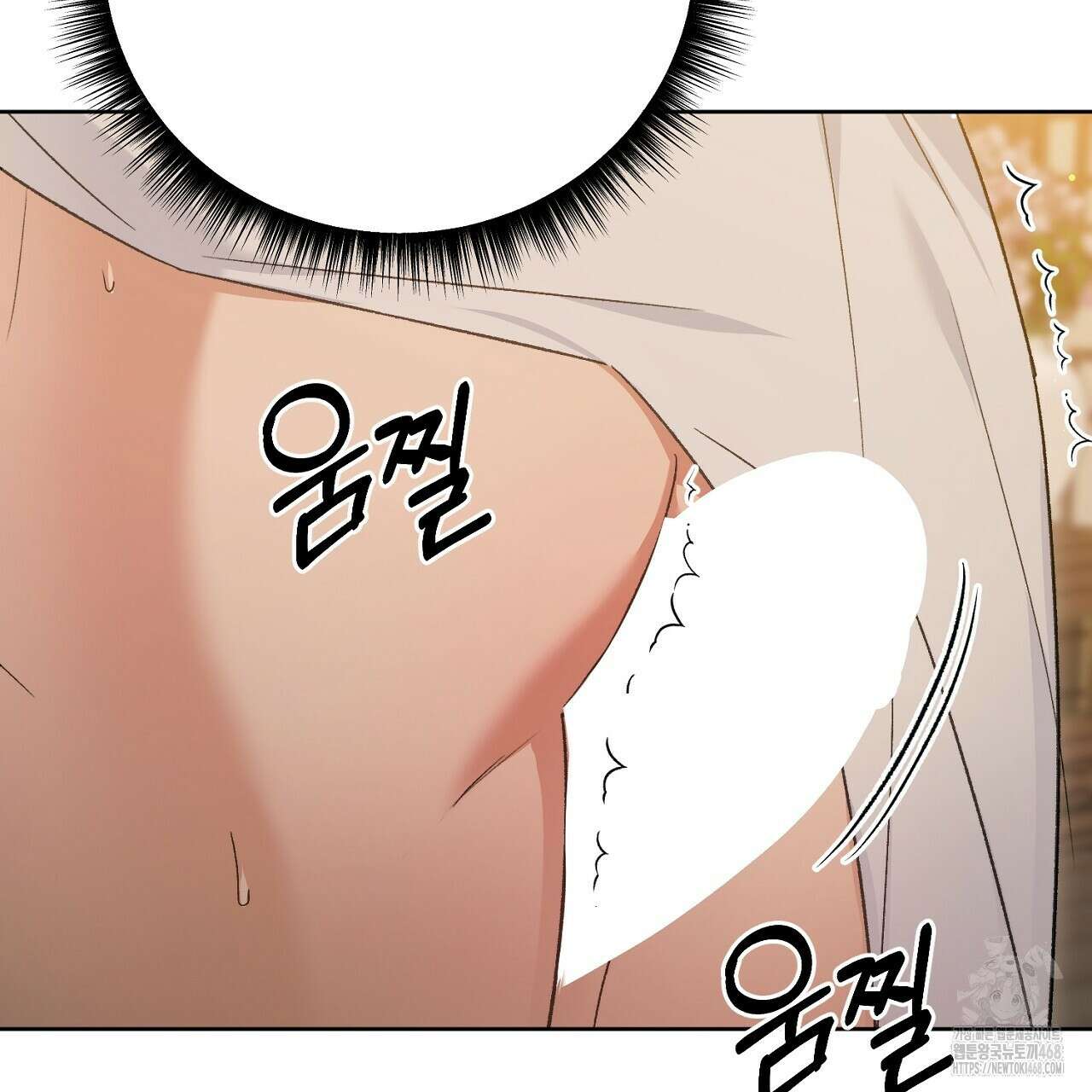 이세계 제자에게 납치당했다 21화 25