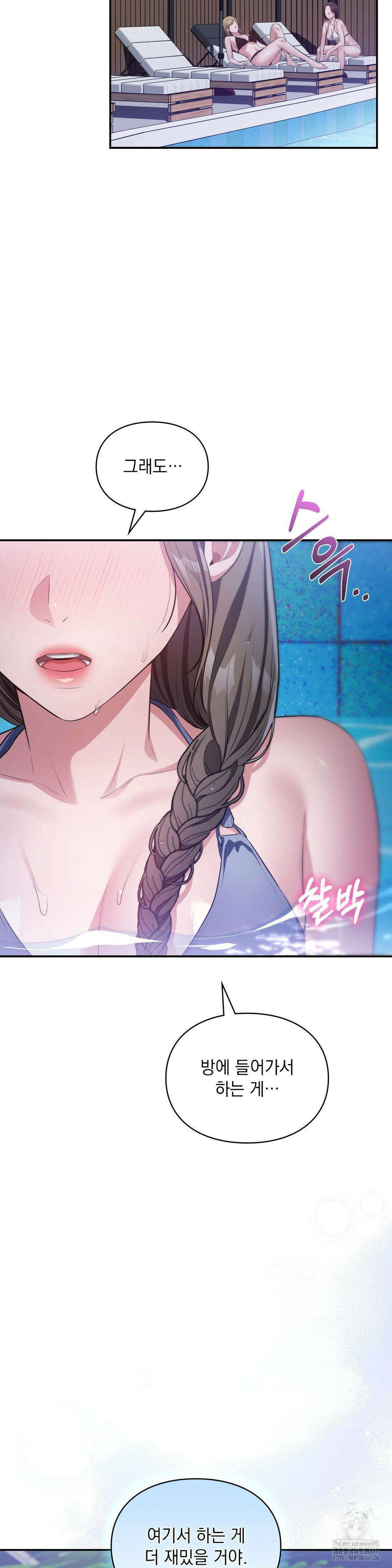 베토벤신드롬 29화 3