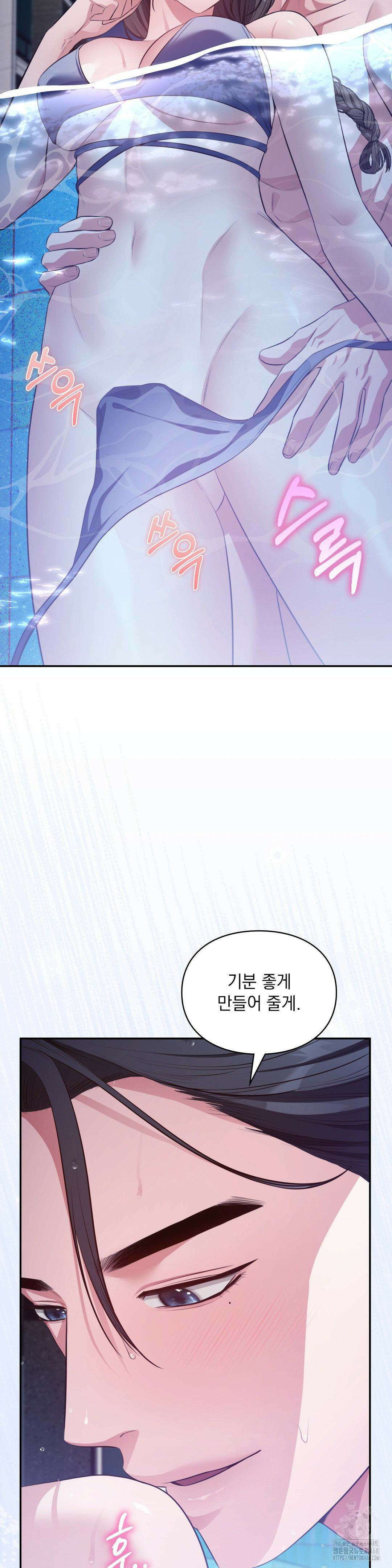 베토벤신드롬 29화 7