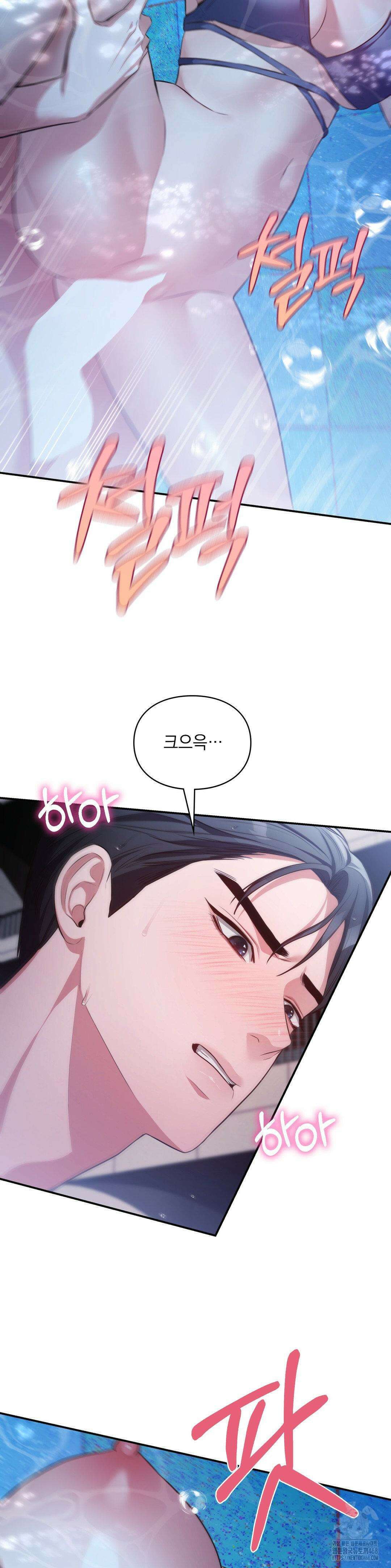 베토벤신드롬 29화 13
