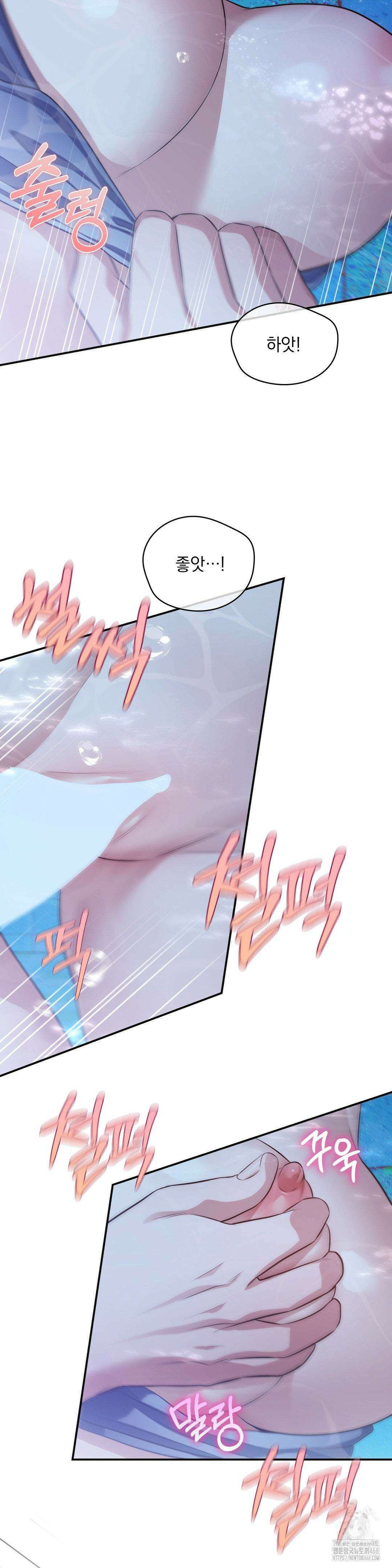 베토벤신드롬 29화 14
