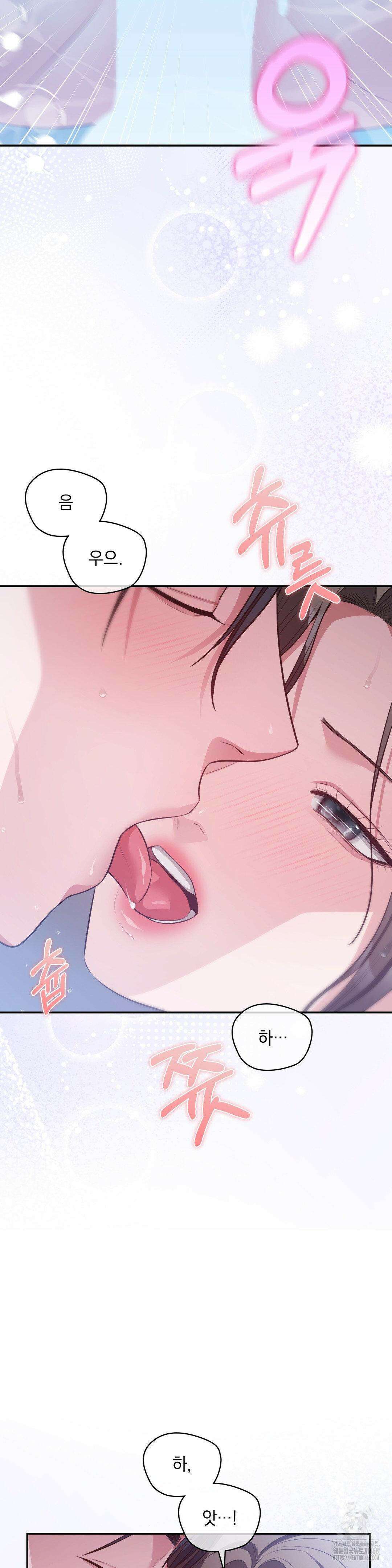 베토벤신드롬 29화 18