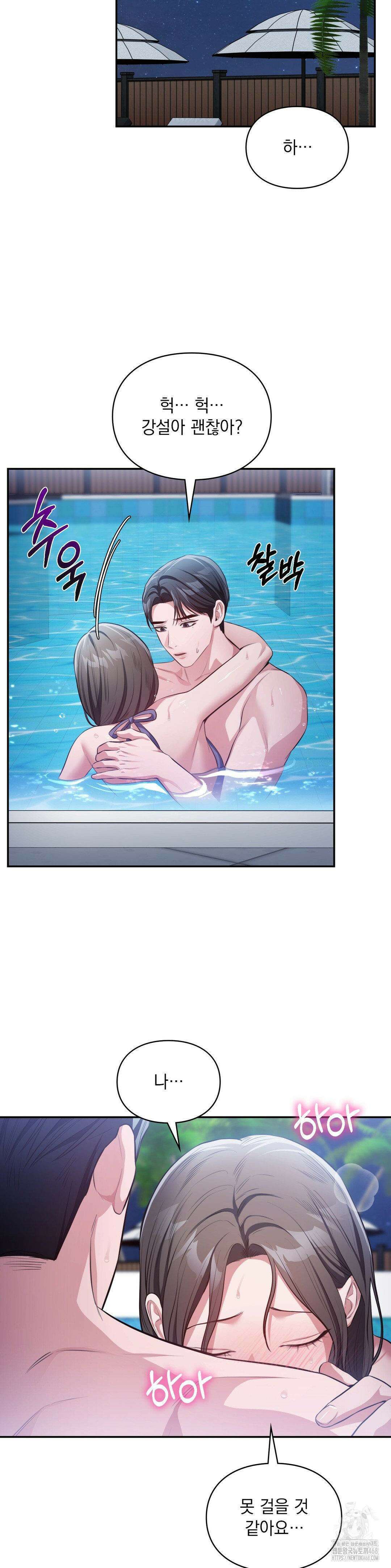 베토벤신드롬 29화 21