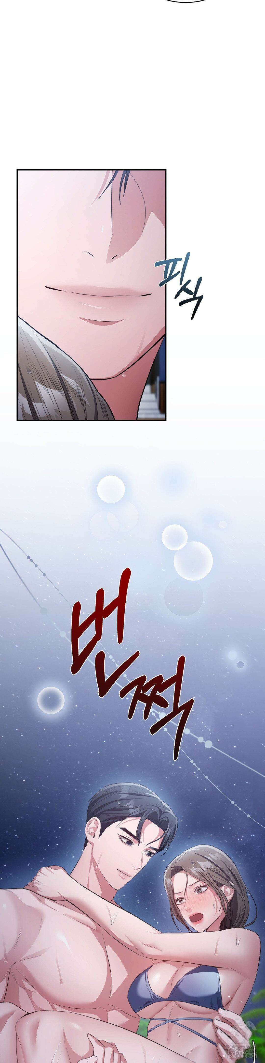베토벤신드롬 29화 22
