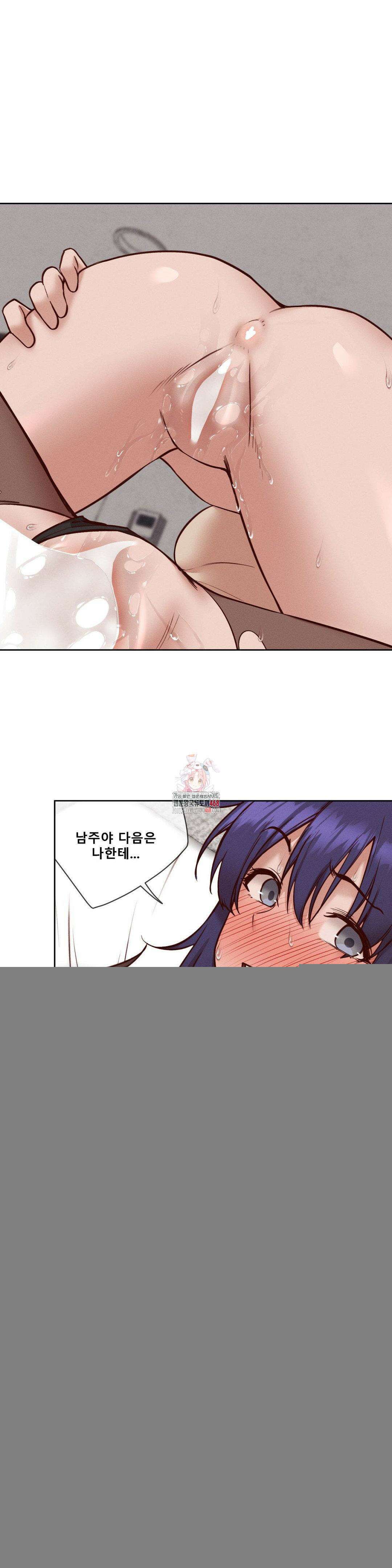 이웃집 가챠걸 40화 1
