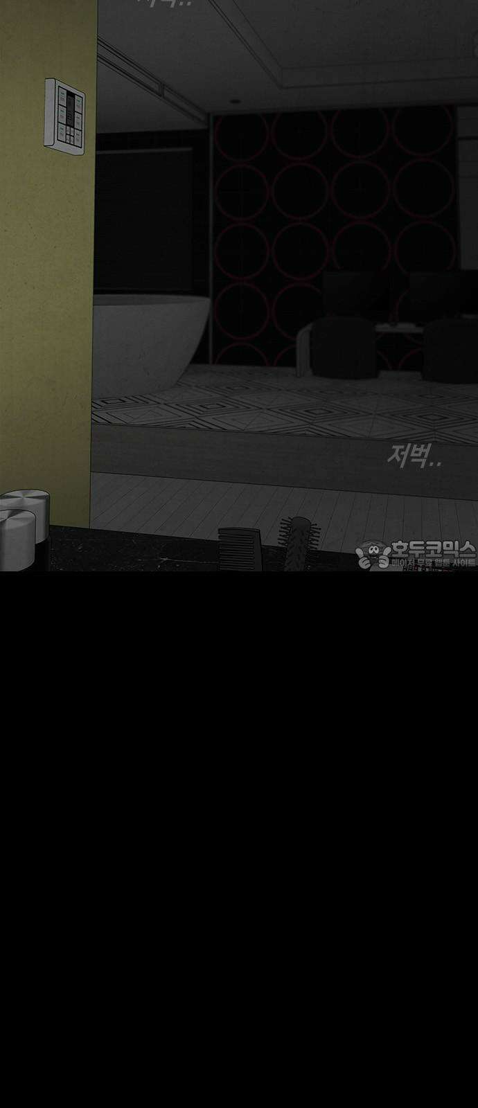 도태교실 89화. 미소녀 [47] 6
