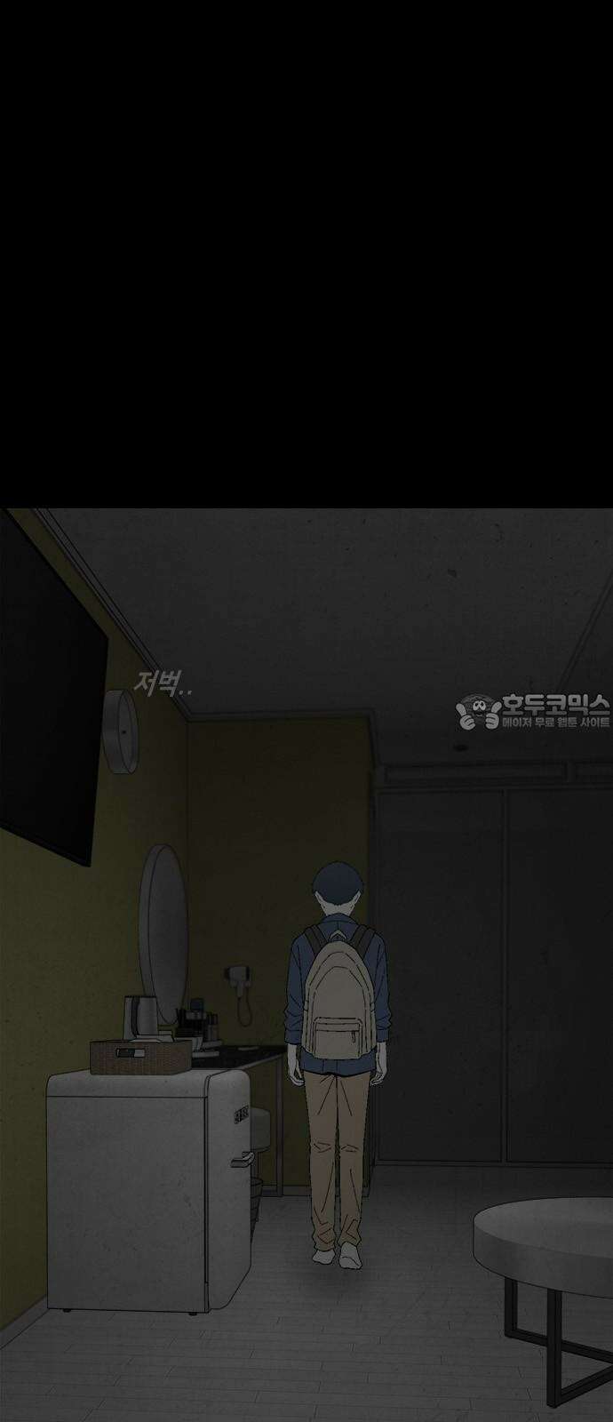 도태교실 89화. 미소녀 [47] 9