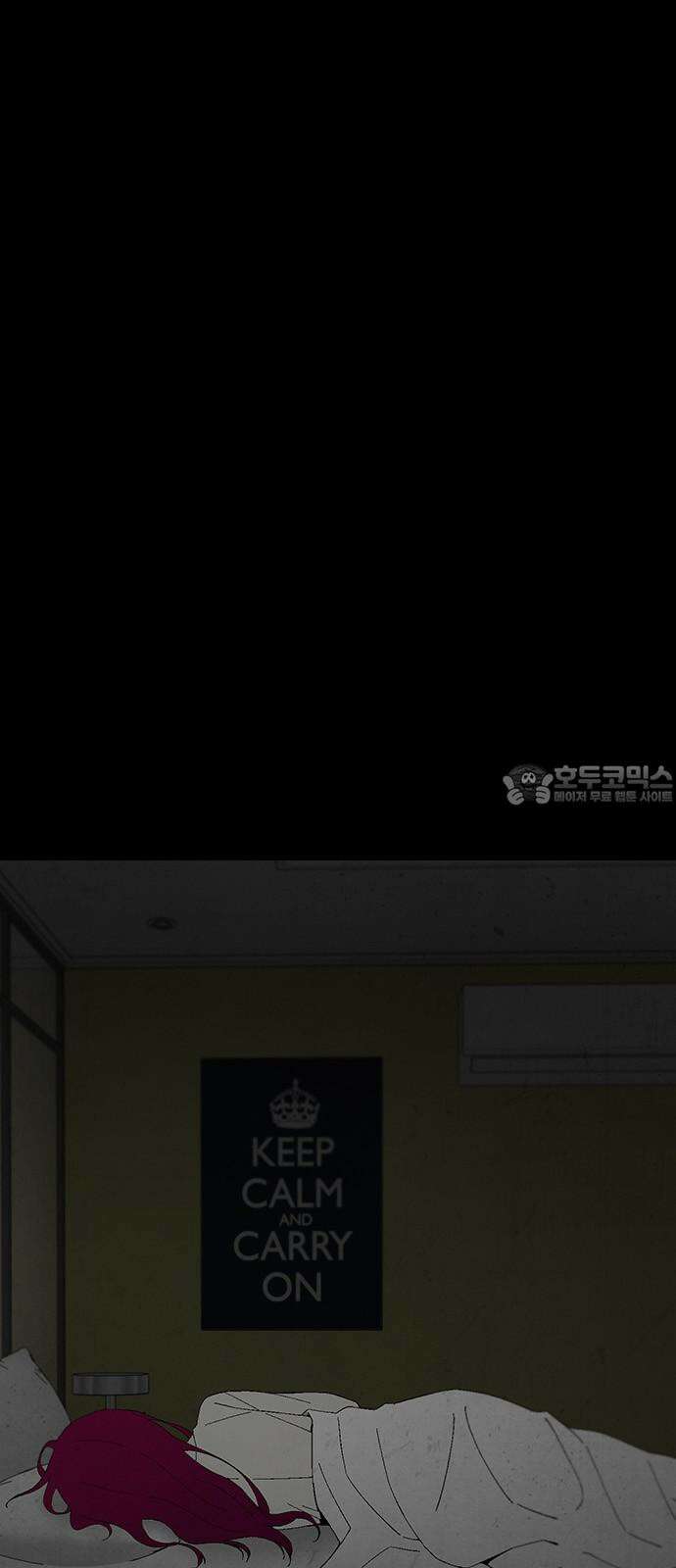 도태교실 89화. 미소녀 [47] 21