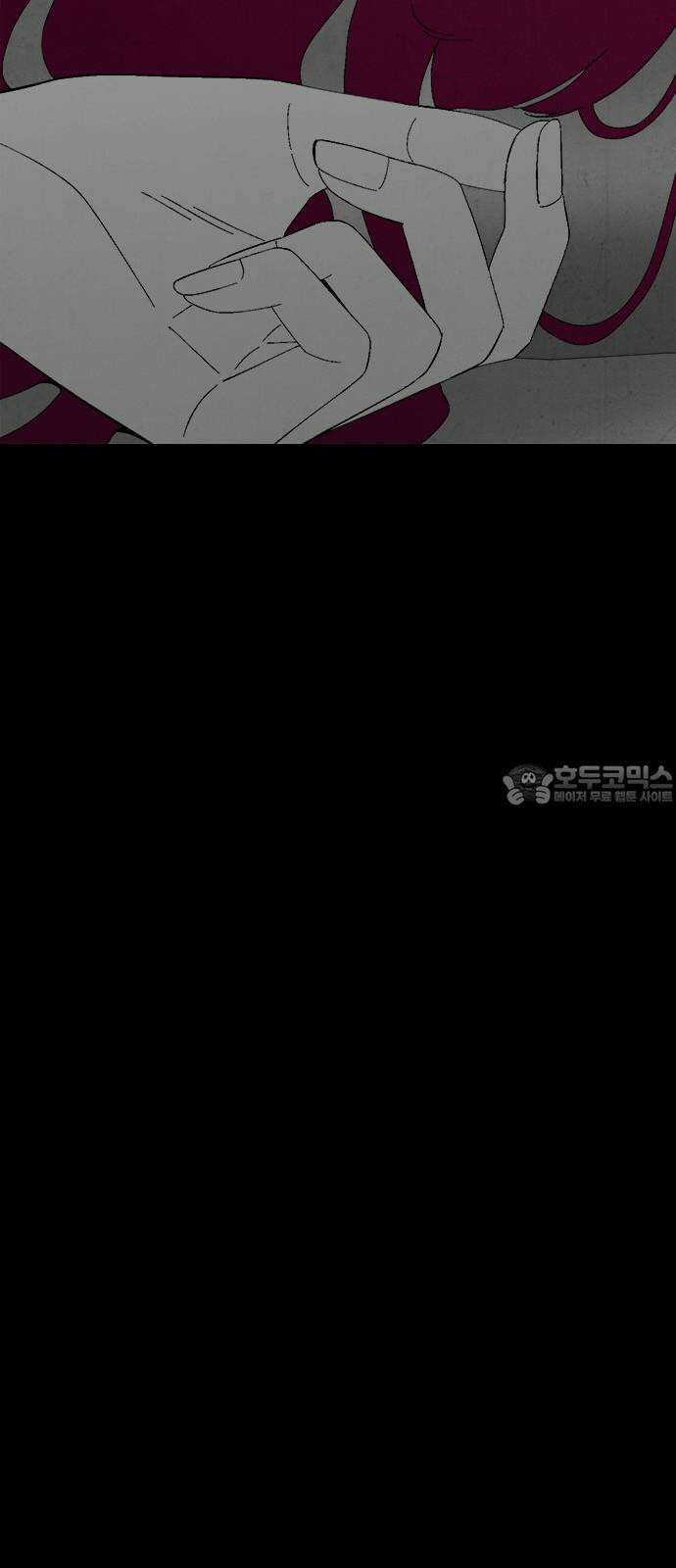 도태교실 89화. 미소녀 [47] 24