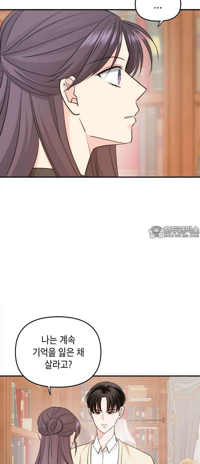 재난은 늘 곁에 있다 36화 3