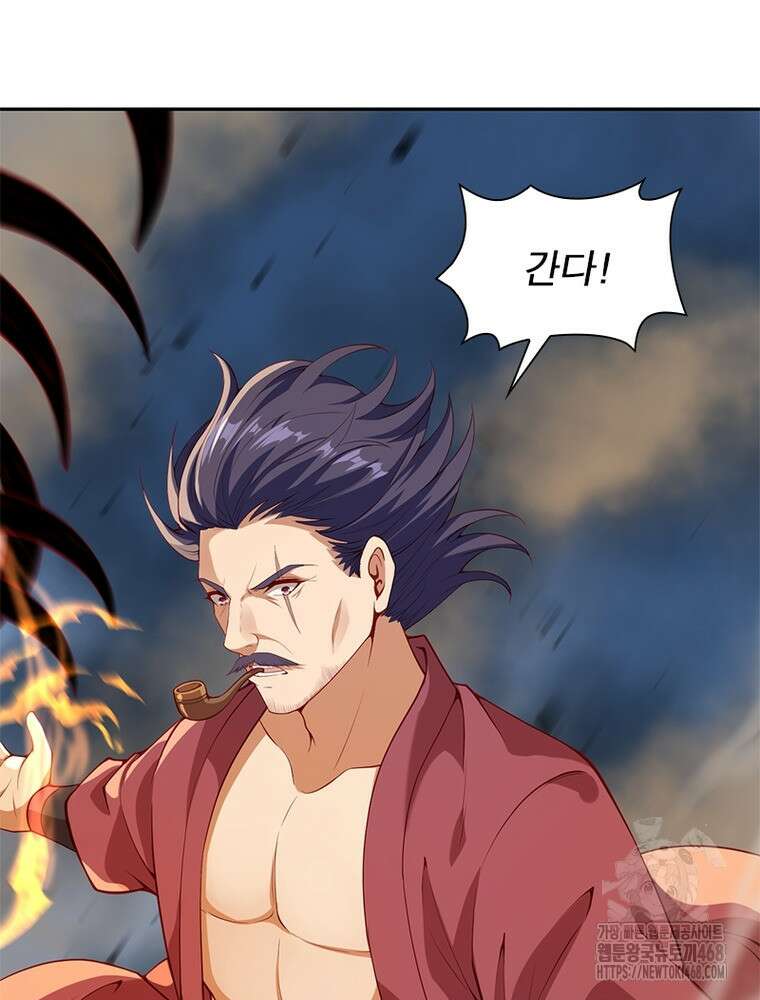 역천사신 360화 82