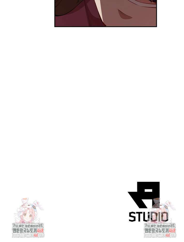 역천사신 360화 89