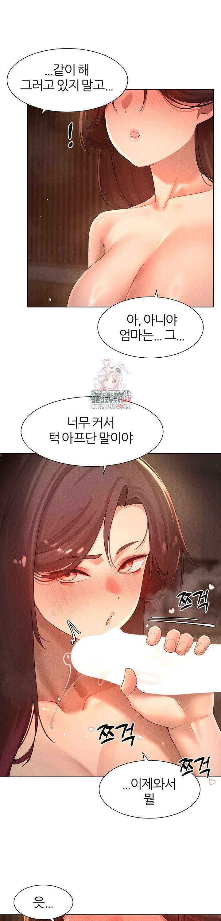 여헌터를 따먹으면 주인공이 강해짐 38화 1
