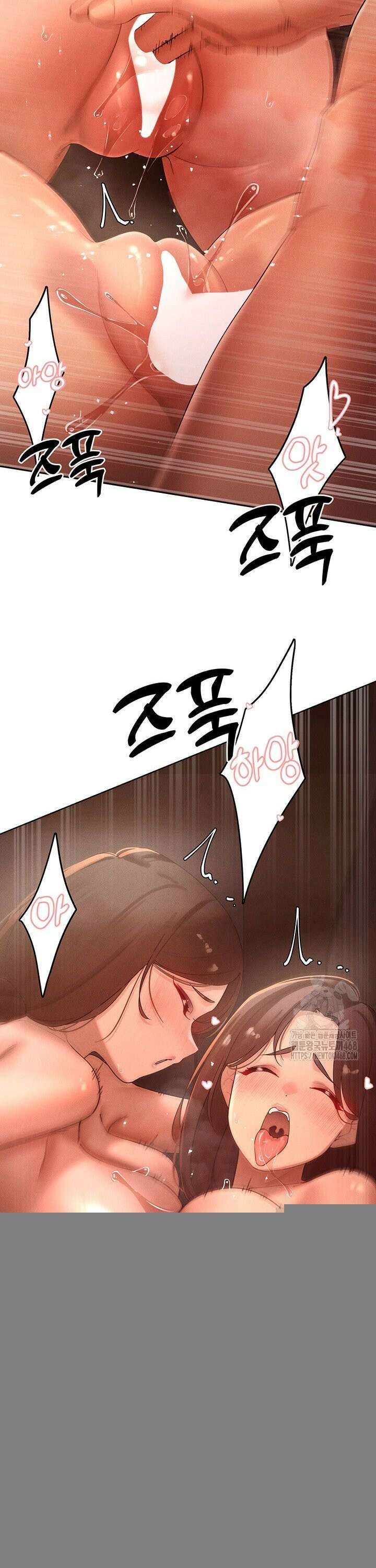 여헌터를 따먹으면 주인공이 강해짐 38화 14