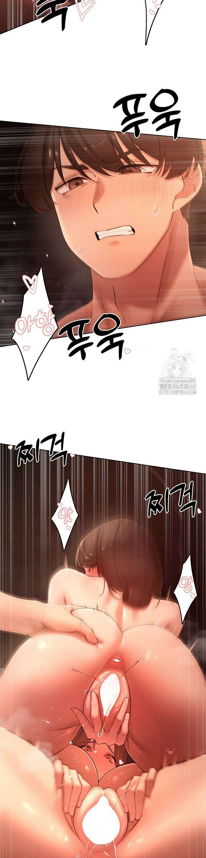 여헌터를 따먹으면 주인공이 강해짐 38화 15