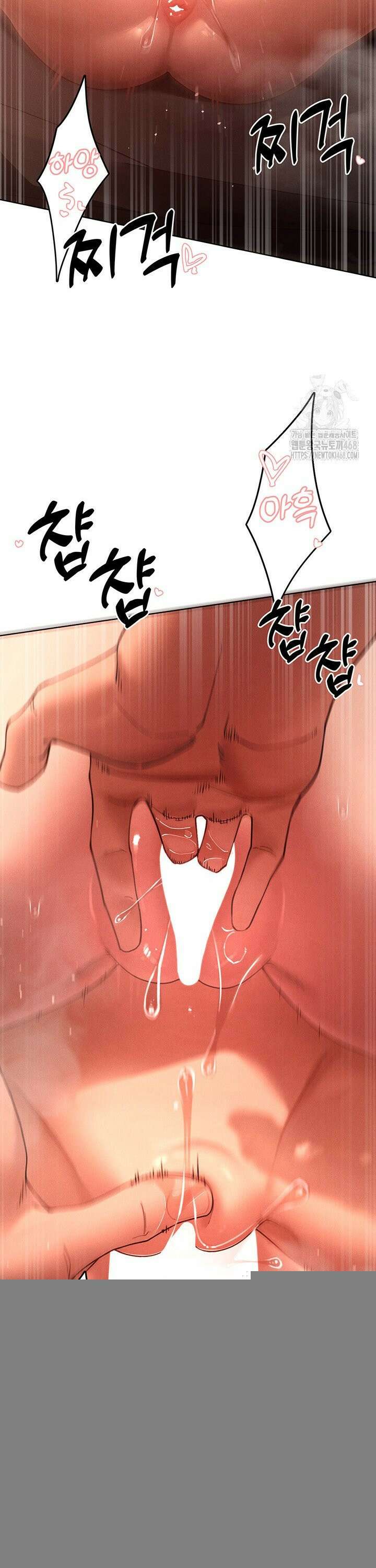 여헌터를 따먹으면 주인공이 강해짐 38화 16