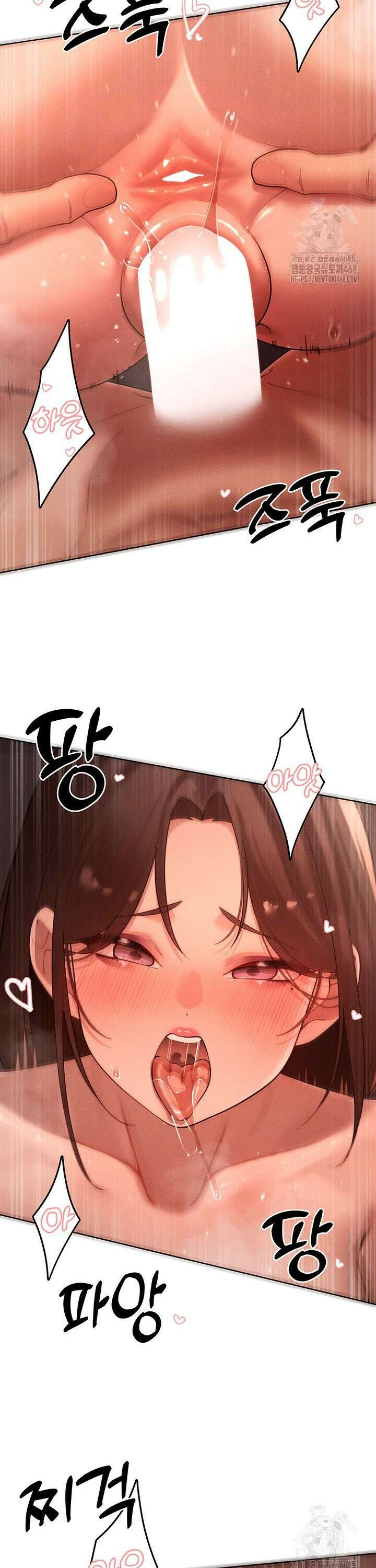 여헌터를 따먹으면 주인공이 강해짐 38화 20