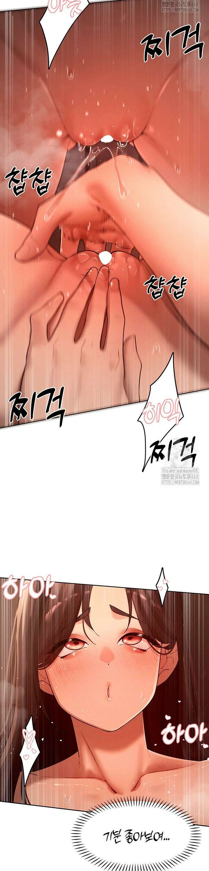 여헌터를 따먹으면 주인공이 강해짐 38화 21