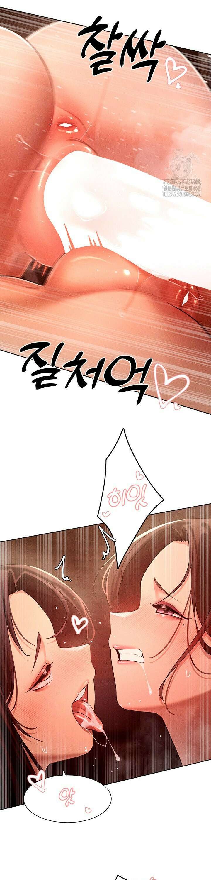 여헌터를 따먹으면 주인공이 강해짐 38화 23