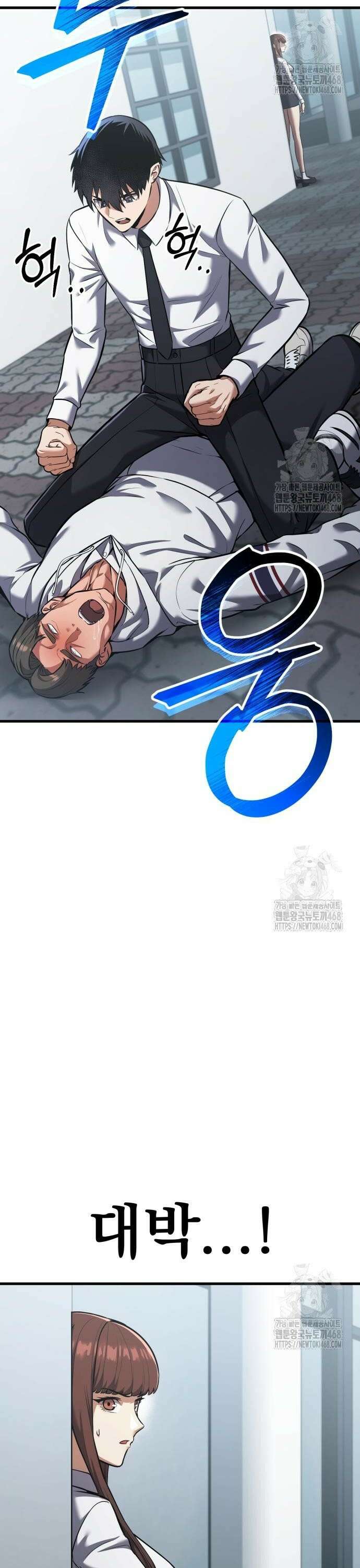 나혼자 어쩌구 29화: 이번엔 아예 일진 크루가 옴 2