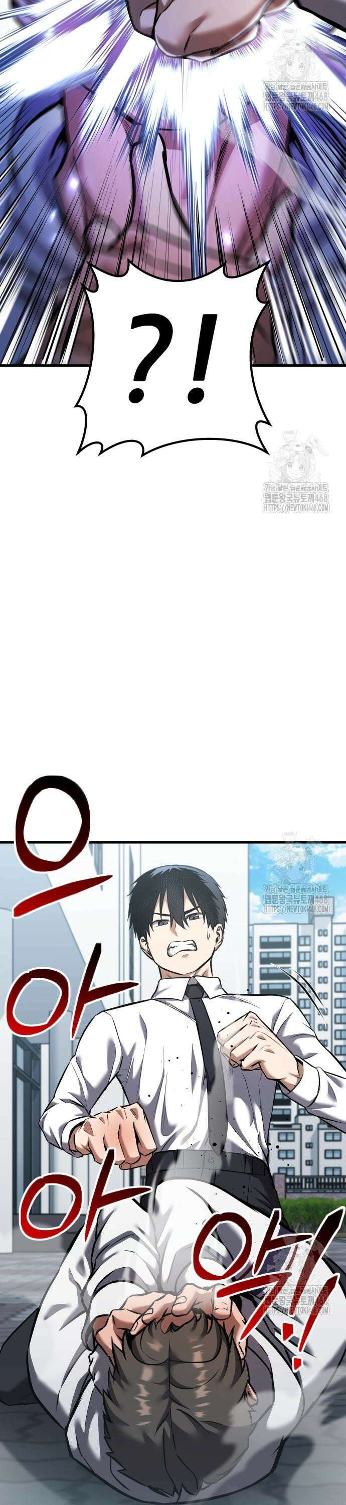 나혼자 어쩌구 29화: 이번엔 아예 일진 크루가 옴 10