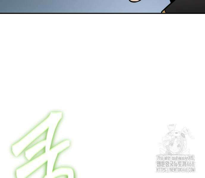 신과함께 돌아온 기사왕님 102화 26