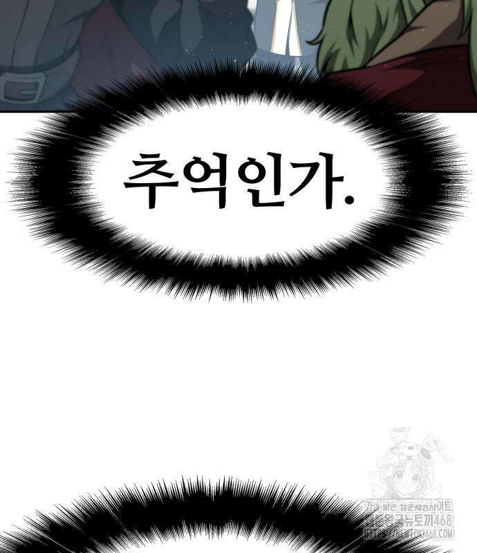 신과함께 돌아온 기사왕님 102화 43