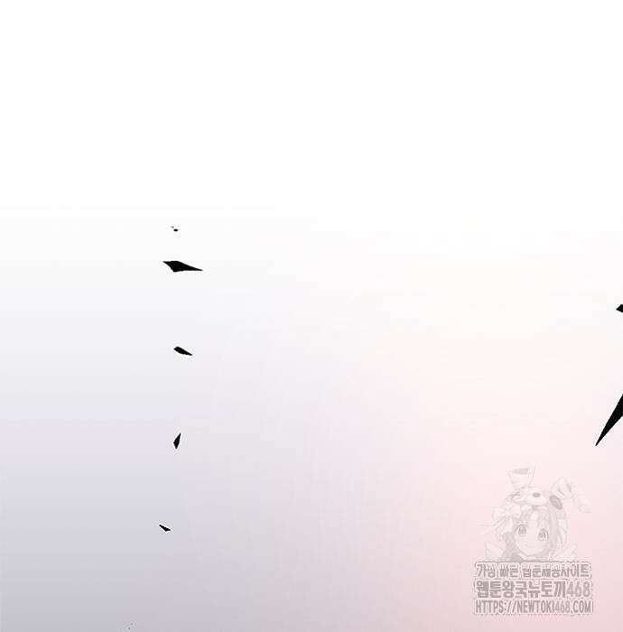 빌런투킬 175화 44