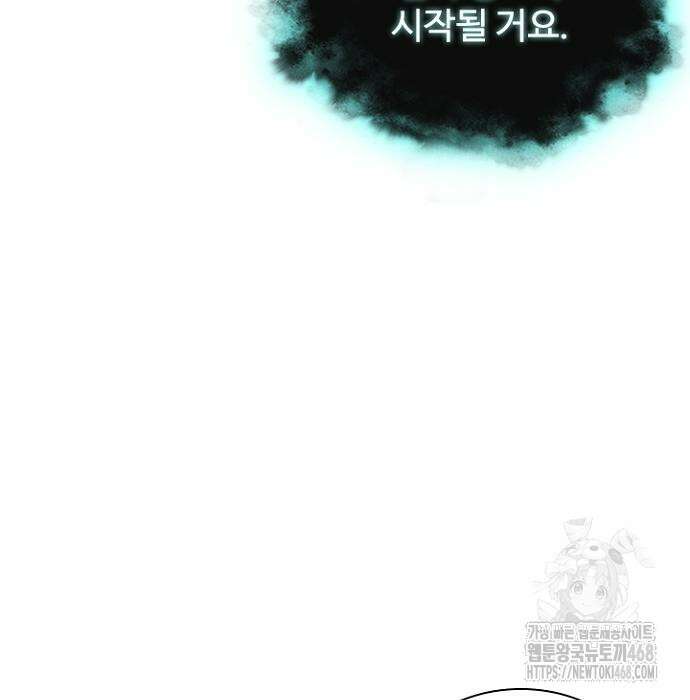 빌런투킬 175화 64
