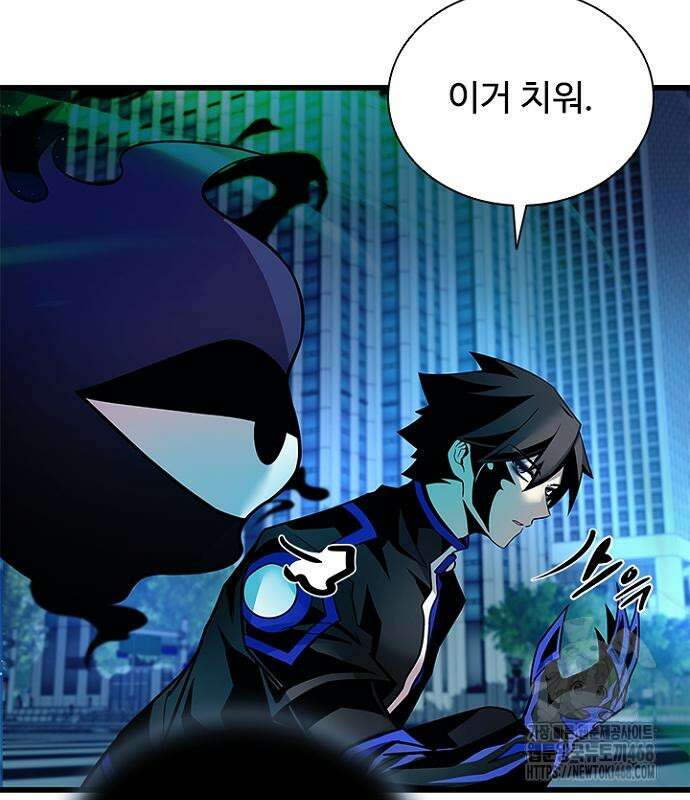 빌런투킬 175화 65