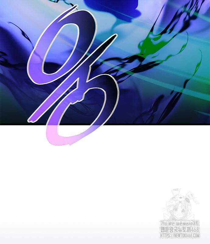 빌런투킬 175화 69