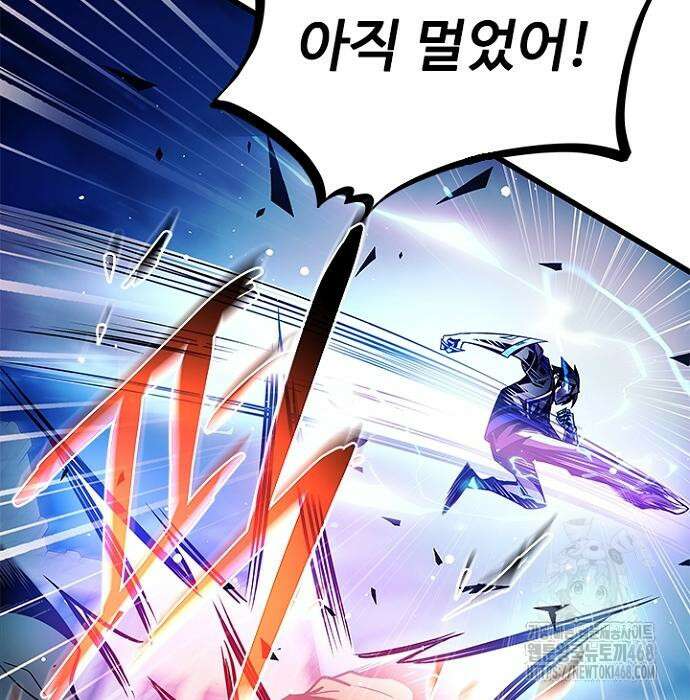 빌런투킬 175화 103