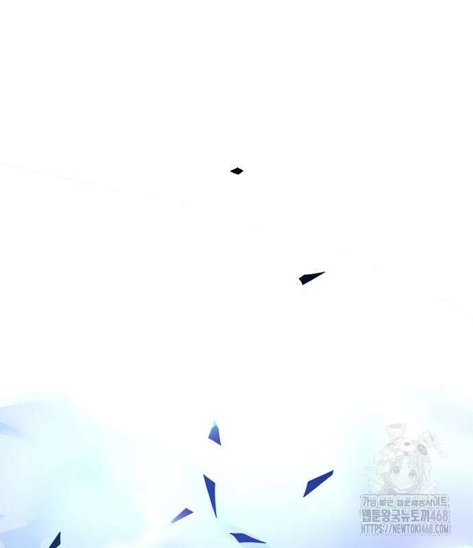 빌런투킬 175화 133