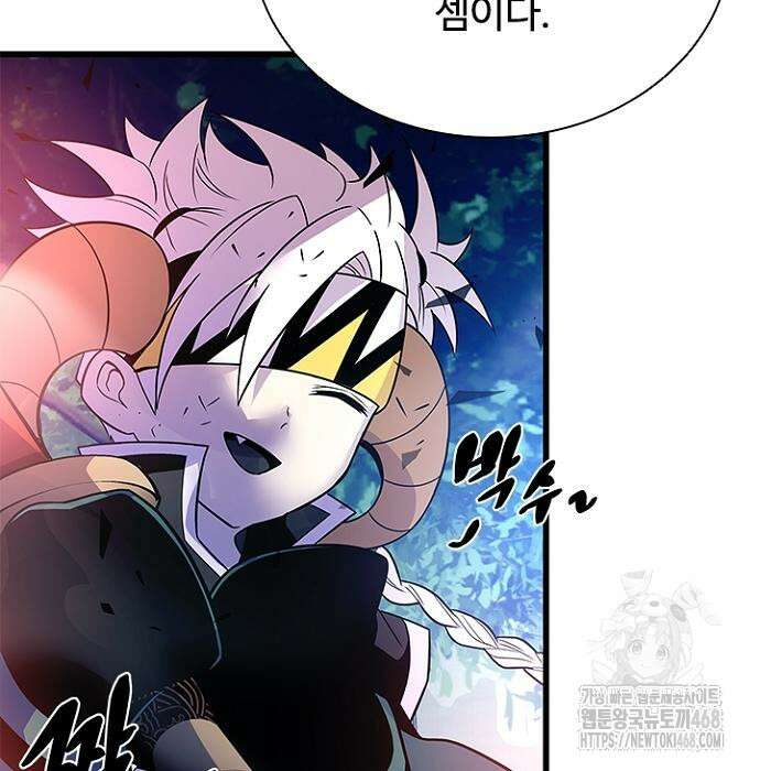 빌런투킬 175화 188