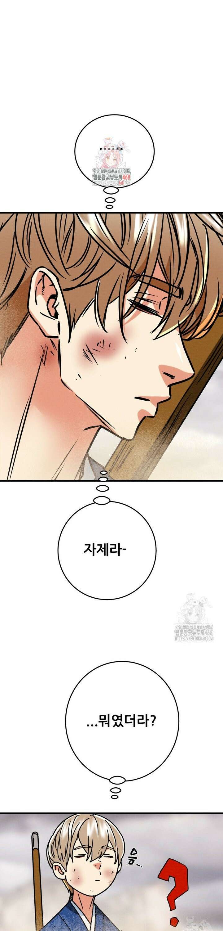 천광명월 200화 1