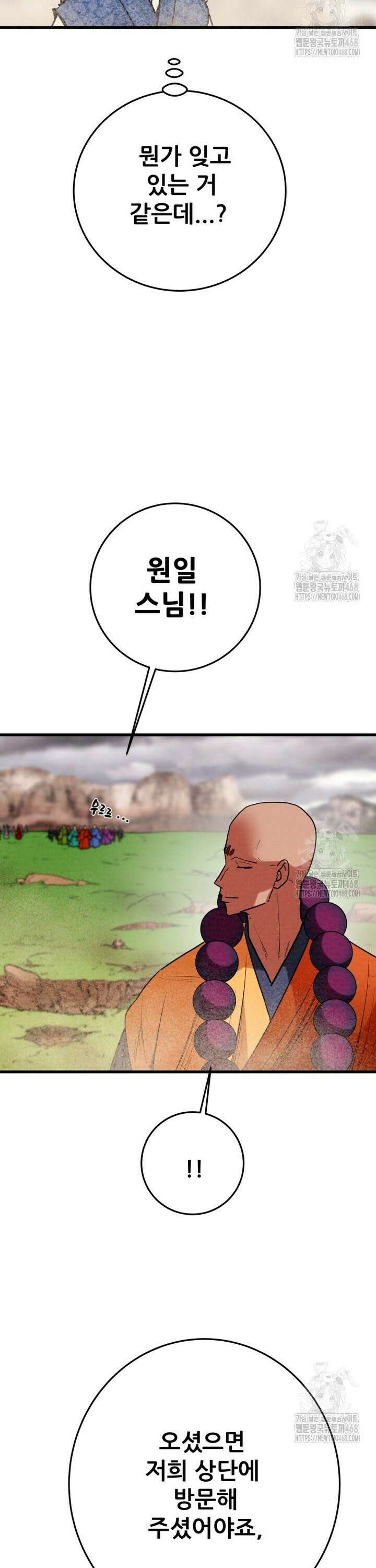 천광명월 200화 2